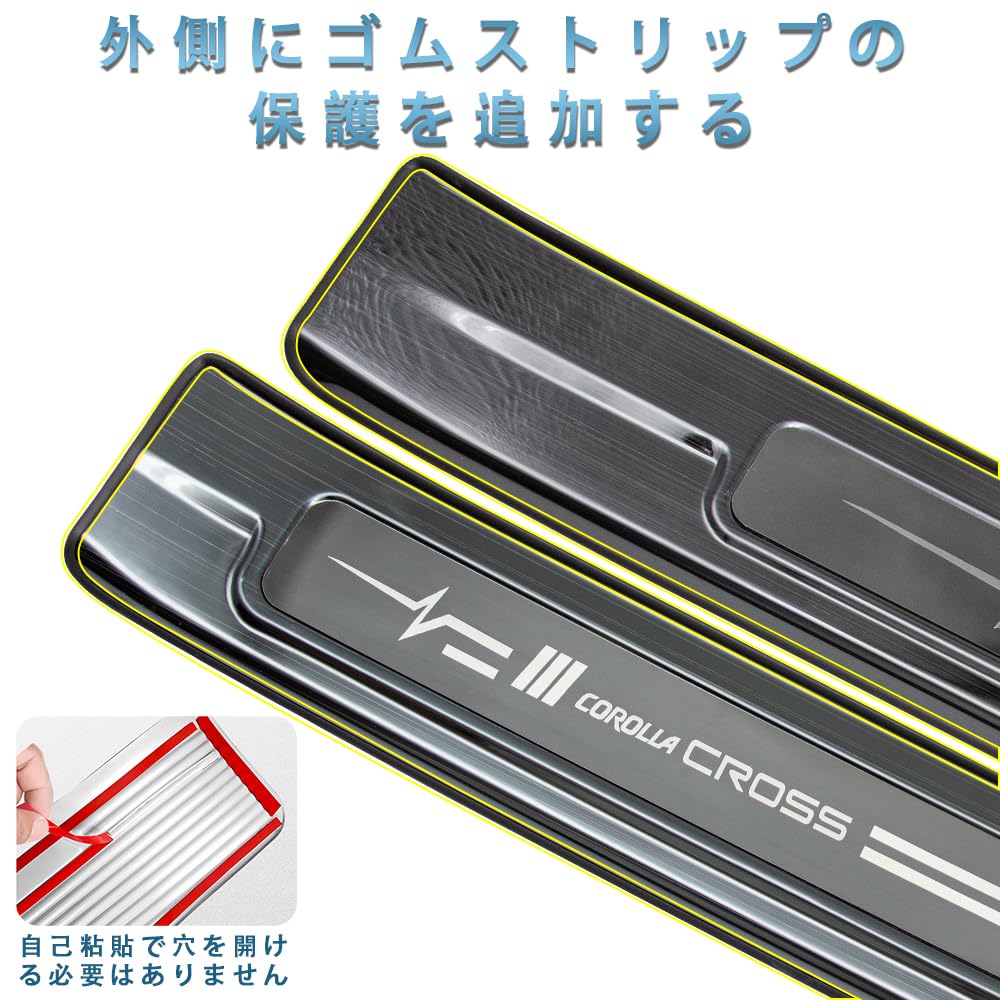 MEKOMEKO Exterior Scuff Side Scuff Protector Door Sill Interior Stainless Stain and Scratch for the New Corolla Cross 2021 and Hairline Plate, Step,