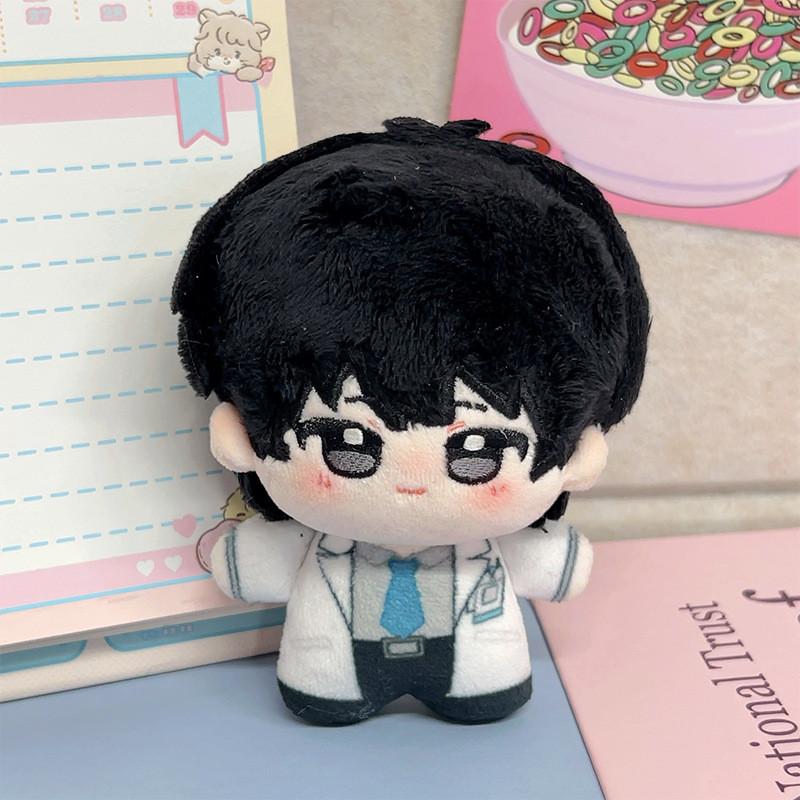 Unspoken Words Lu Heyang Xu Ze Plush Keychain Stuffed Doll Bag Pendant Gift