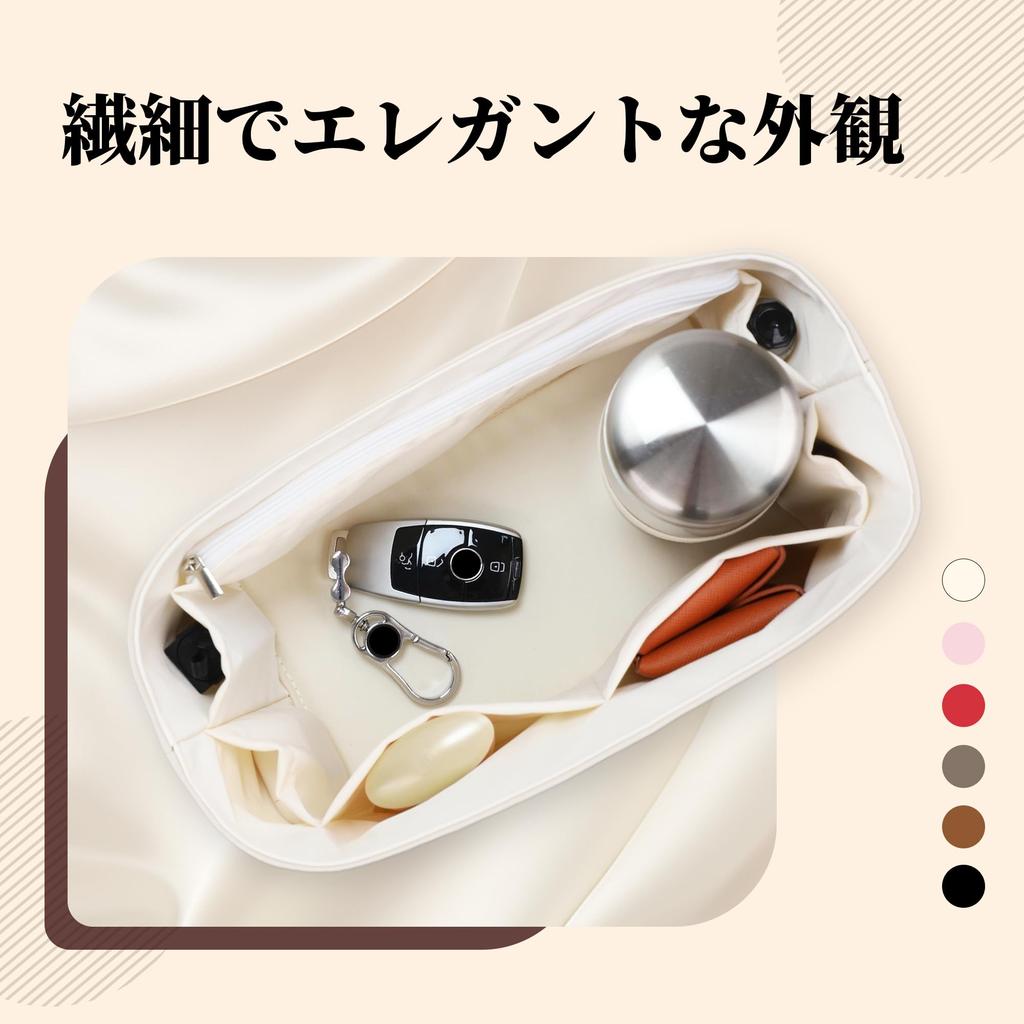 ArcDiary with Bottom Zipper Waterproof Easy to Universal Suitable for Storage Satin Inner Bag Organizer Bag-in-Bag Organizer, Lightweight, Plate,