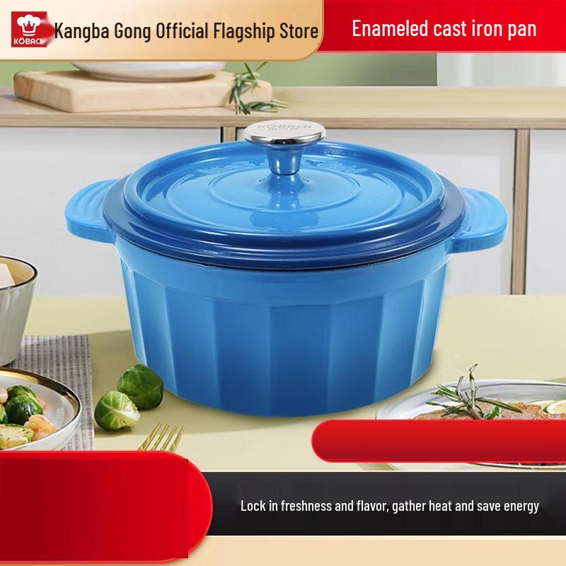 Kombach Lord Series Enamel Casserole