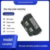 PSKD142/16 & PSKD142/18 Diode Thyristor Module - New Original Models Available