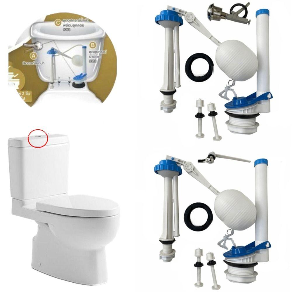 1 Set Pull Handle Toilet Water Tank Inlet Valve Push Button Toilet Tank Replacement  Toilet Tank