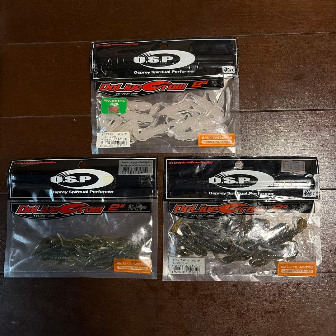 Used [OSP] Drive claw 2 inch 3 bag set