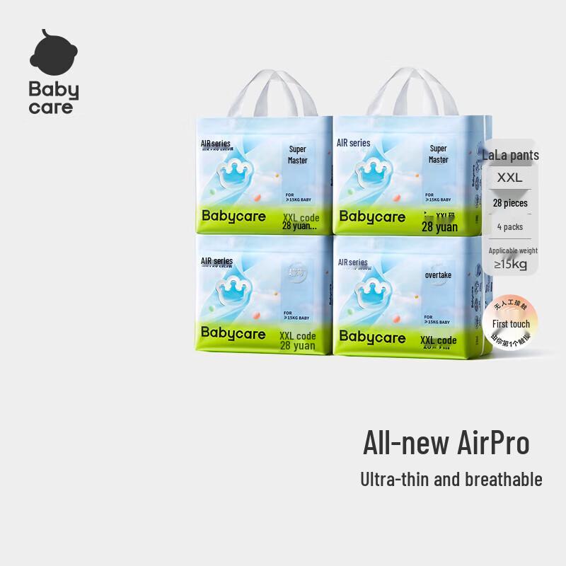 Babycare Air Pro Pull-Up Diapers