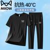 MIIOW Men's Ice Silk Short-Sleeve T-Shirt & Long Pants Set