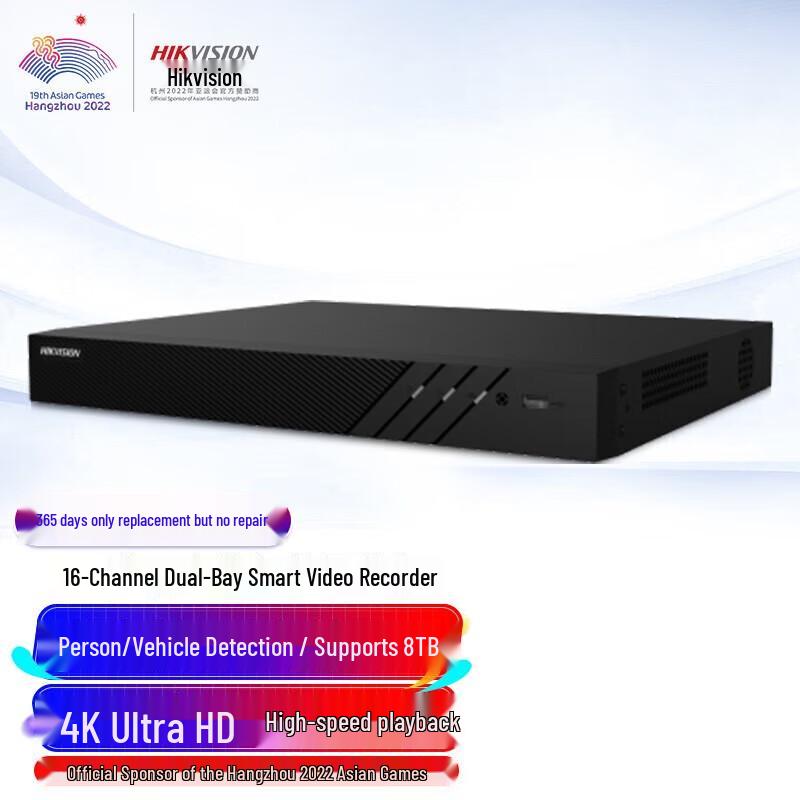 

Hikvision DS-7816N-Q2 16-Channel 4K NVR