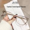 2024 Women's Trendy Cat-Eye Gradient TR90 Eyeglass Frame