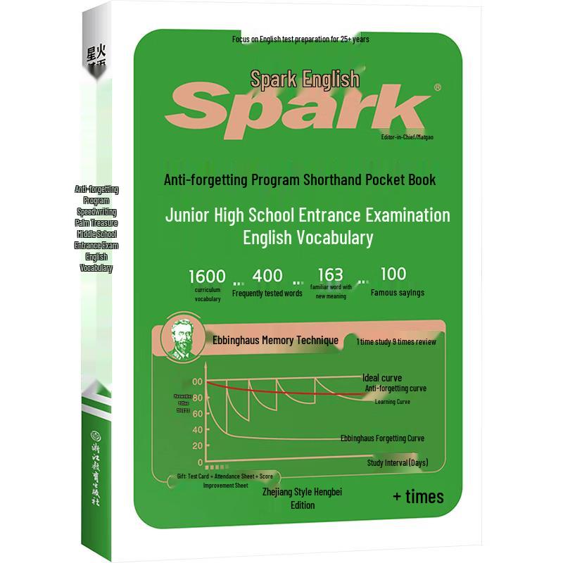 Spark English Junior High English Exam Prep Series