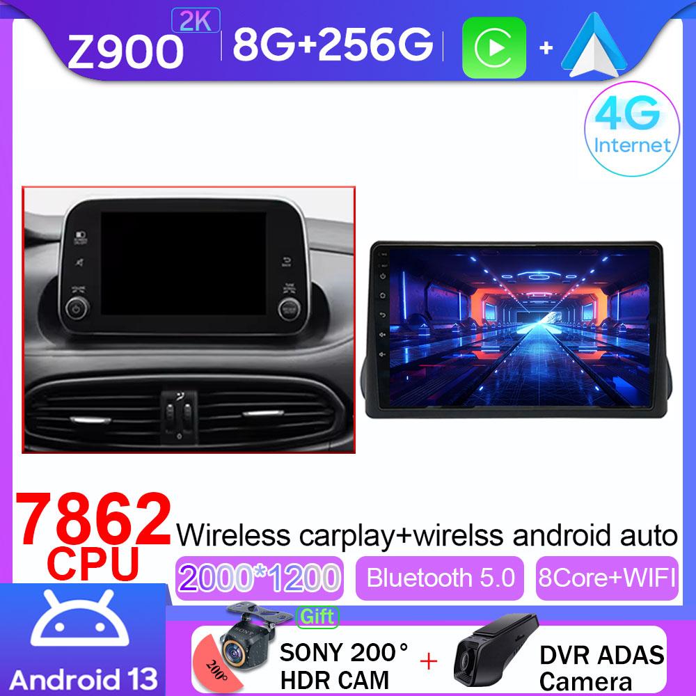 Car Radio Android 13 For Fiat Egea Tipo 2016-2020 Carplay Stereo Player Auto Radio 4G WIFI GPS Navigation Stereo BT No 2Din DVD