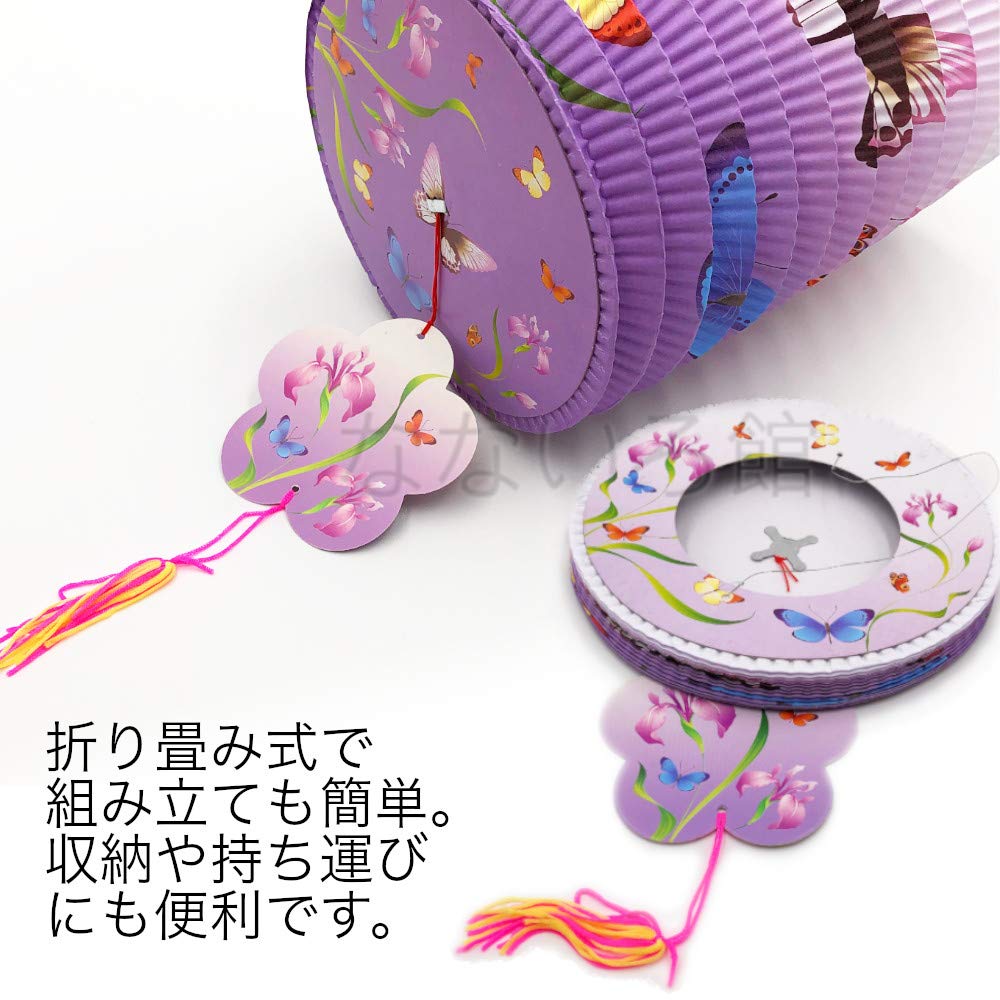 Nanairokan Mini Set of Floral Perfect for First Summer and Festivals Lanterns, 12, Design, Obon, Obon, Tanabata, Festivals,