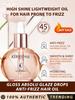 Gloss Absolu Glaze Drops Anti-Frizz Hair Oil 45ml