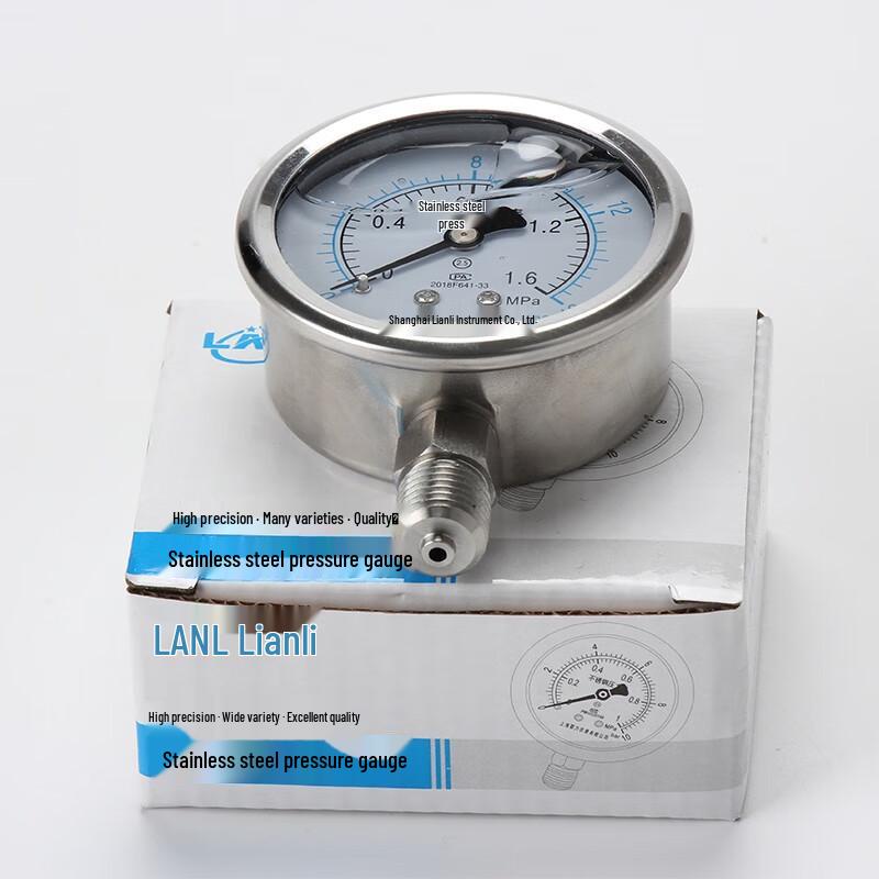 LANL YN60BF Stainless Steel Oil-Filled Pressure Gauge (CN Version)