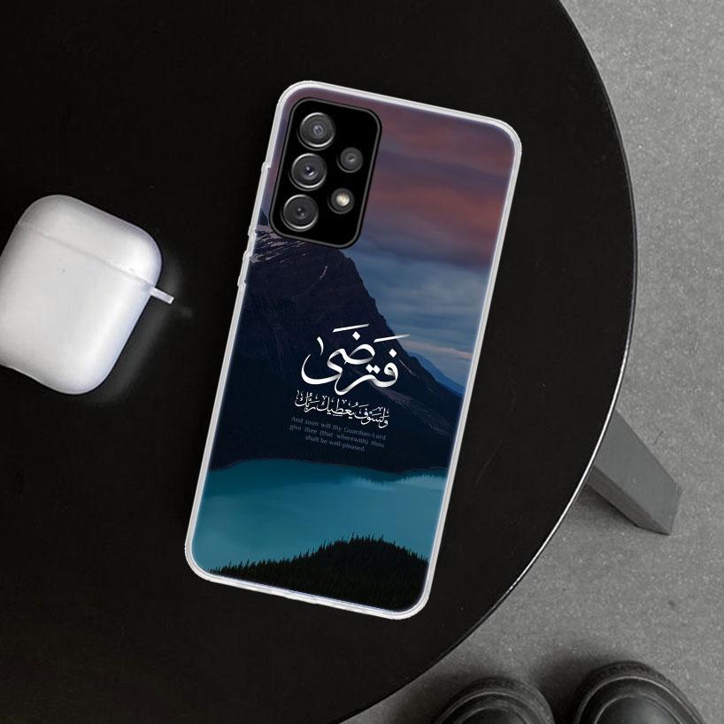 

Мусульманский Ислам Бисмиллях Аллах Чехол для Телефона для Samsung Galaxy A12 A22 A32 A52 A72 A02S A51 A50S A31 A20S A10S Note 20 Ultra 1 Samsung A71 4G