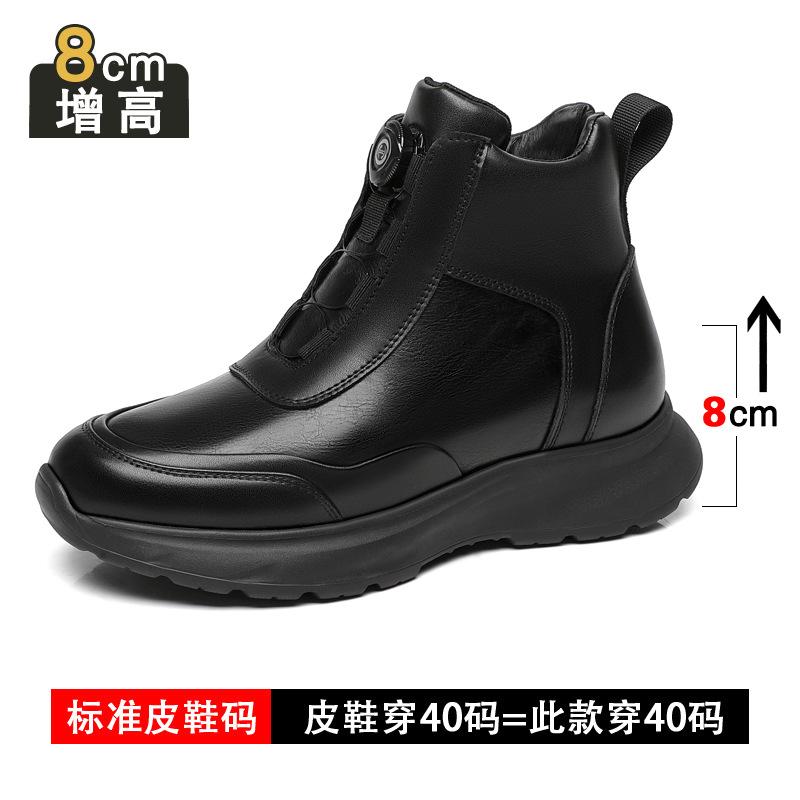 

Inner heightening leather shoes men s 8cm high-top sports and leisure men s shoes knob buckle one pedal outdoor travel hiking shoes 44
