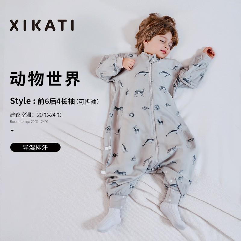 Baby Sleep Sack 4 Universal Cotton Muslin Sleeping Bag Split Legs Anti Kick Toddler Infant