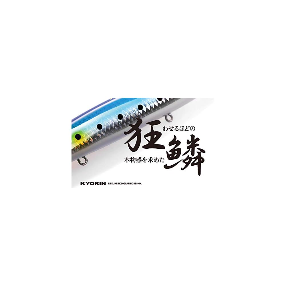 Shimano Ocea Special Edition Flatfish Lure 145F OT-145K 006 Kyourin Katakuchi 145mm Fishing Tackle