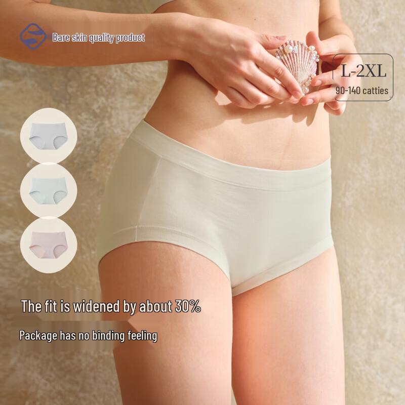 SOOJIYI Dámské bezešvé bavlněné kalhotky středního střihu, 3 kusy