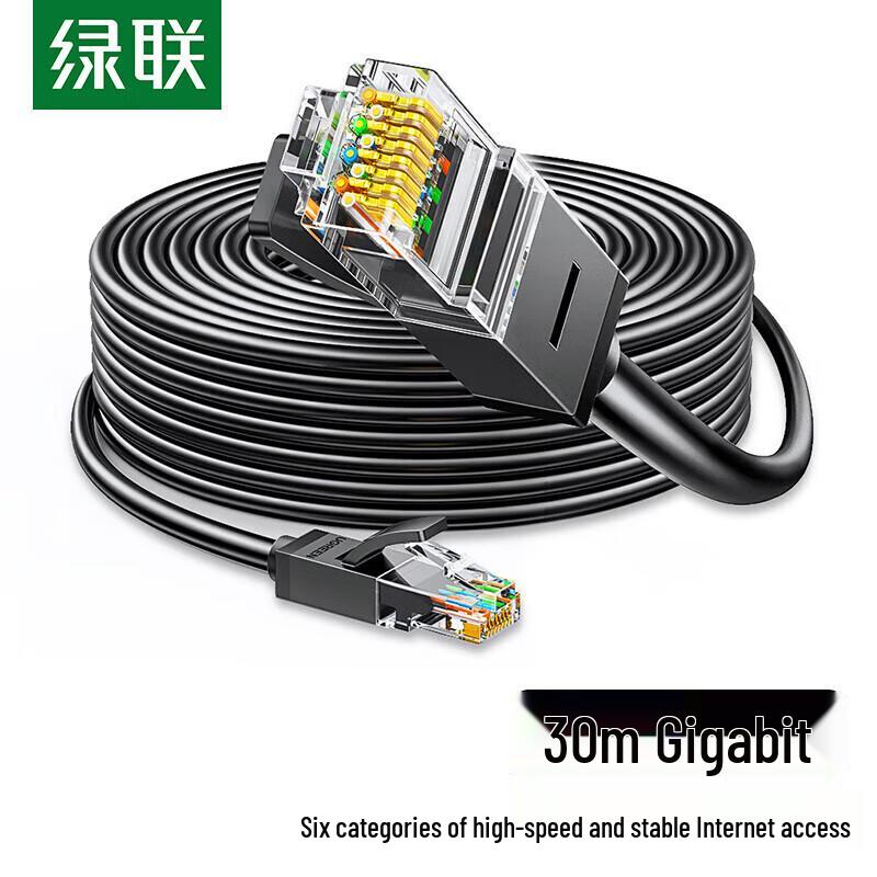 UGREEN Cat5e & Cat6 Gigabit Ethernet Patch Cable