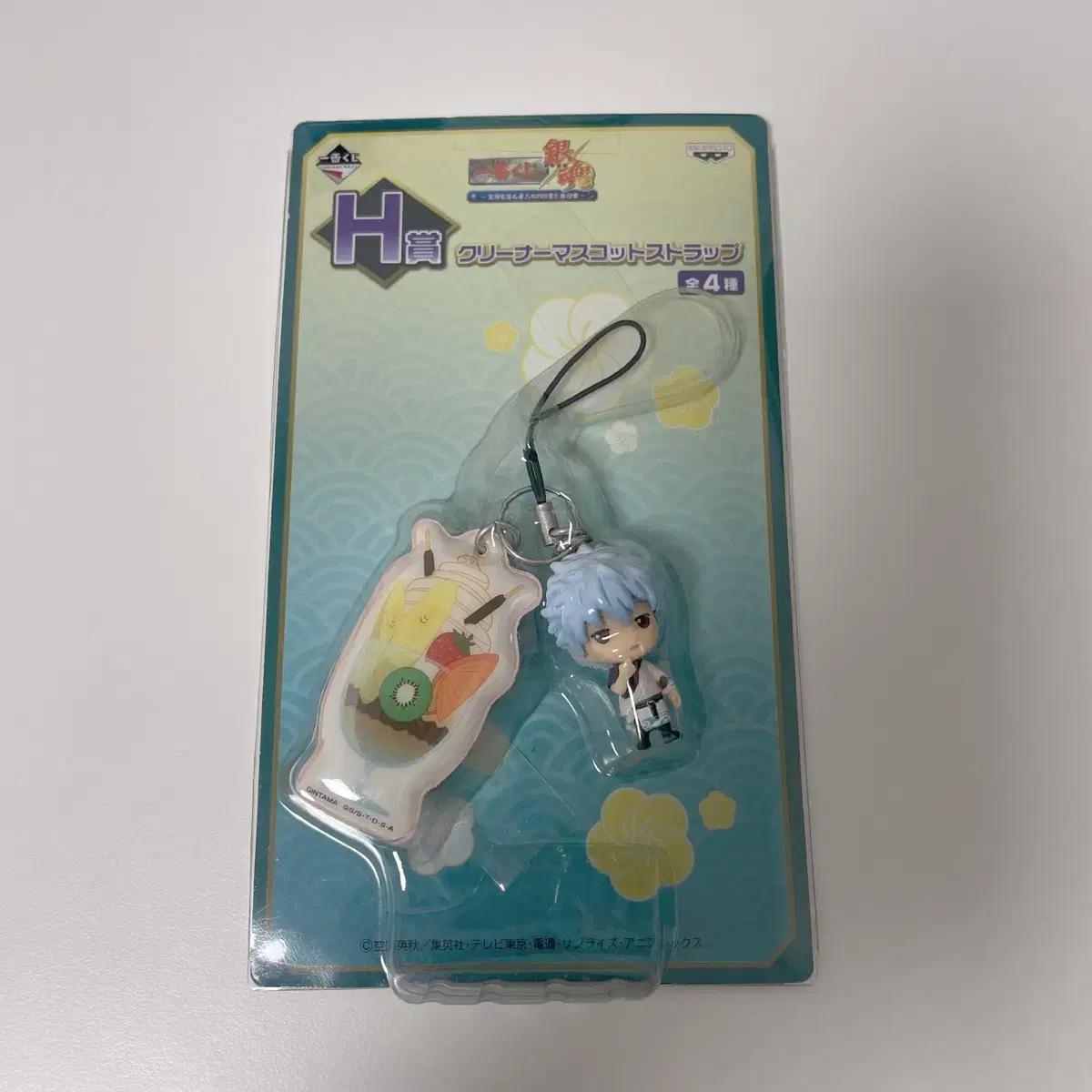 

Ginga Kintoki Parfait Clear Strap Keyring Sealed