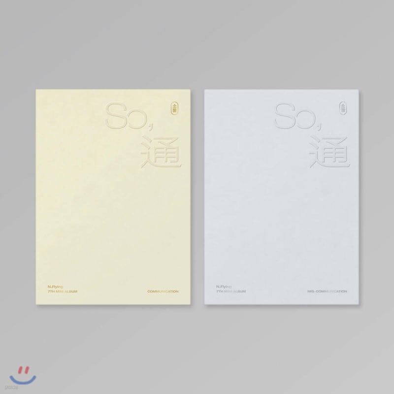 

N.Flying - 7th Mini Album: So,Pass (Communication) [1 out of 2 randomly sent]