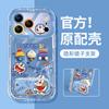 Doraemon is suitable for Apple 17promax mobile phone case iphone15 feather yarn 16 mirror holder 14 cute 13.