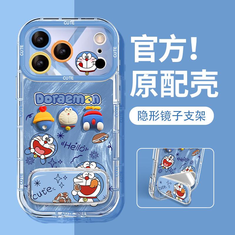 Doraemon is suitable for Apple 17promax mobile phone case iphone15 feather yarn 16 mirror holder 14 cute 13.
