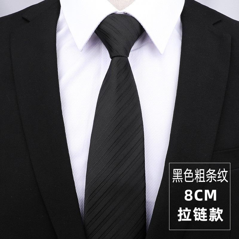 Knot-Free Black Tie Casual Korean Version Formal Wear Business Men'S Zipper Lazy Solid Color Tie To Work