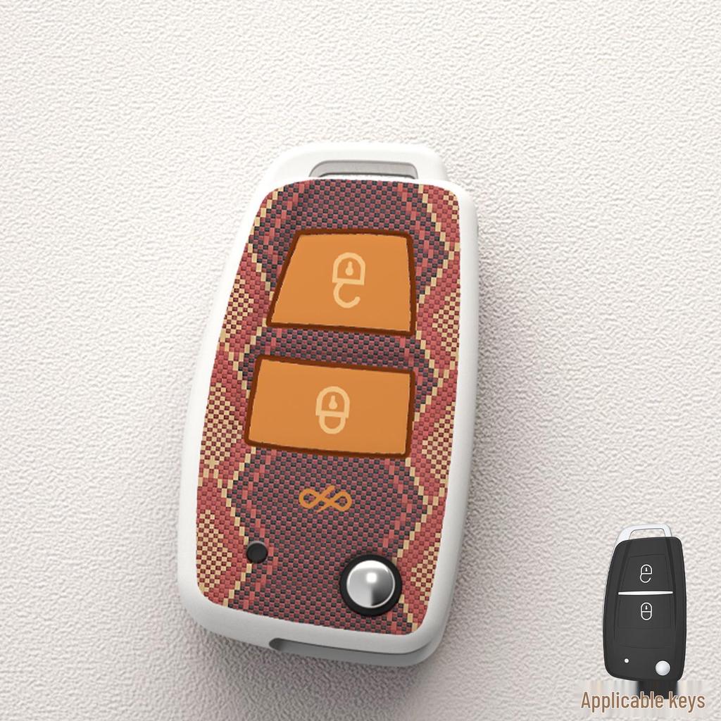 Protective Cover for Dongfeng Car Key: Fits Fengguang 580, S560, MINIEV, ix5, and Fengshen AX7 Models