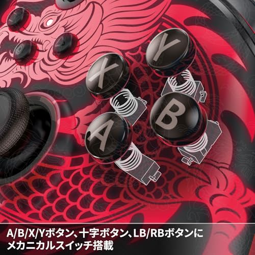 PowerA Battle Dragon Advanced Wireless Controller Rumecto for PC and Cloud Gaming 2-Year Warranty