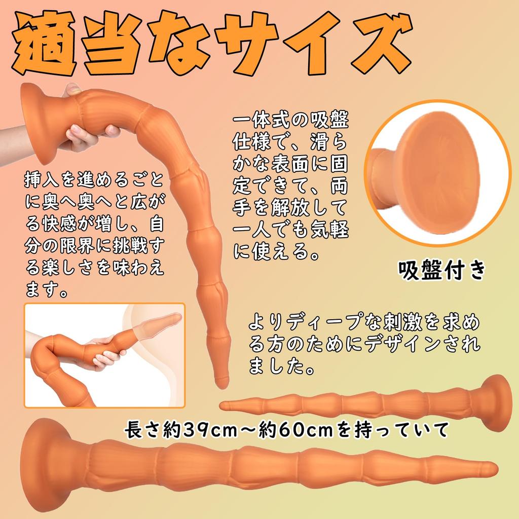 Anal Plug with Suction Made of Liquid Available In Three X 60 Cm Extra-long Cup, Silicone, Sizes L 6.8