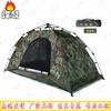 Fenga Outdoor Camping Tents & Accessories