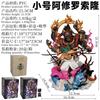 Replica One Piece Figure Roonoa Zoro-Onigirinine-Sword Style (Asura Form) Statue Model Collection Desktop Decoration Gift