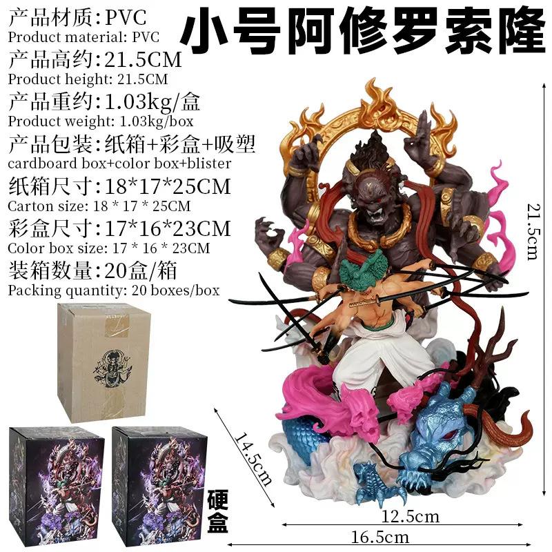 Replica One Piece Figure Roonoa Zoro-Onigirinine-Sword Style (Asura Form) Statue Model Collection Desktop Decoration Gift