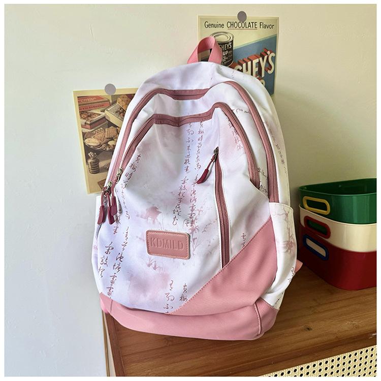 Schoolbag Fashionable High-value Backpack for Men and Women Large-capacity New Middle and High School Students Backpack National Style Chinese