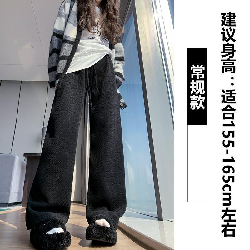 Blue Chenier Wide Leg Pants Women's Autumn and Winter High Waist Loose Lazy Straight Herringbone Casual Fleece Knitted Pants
