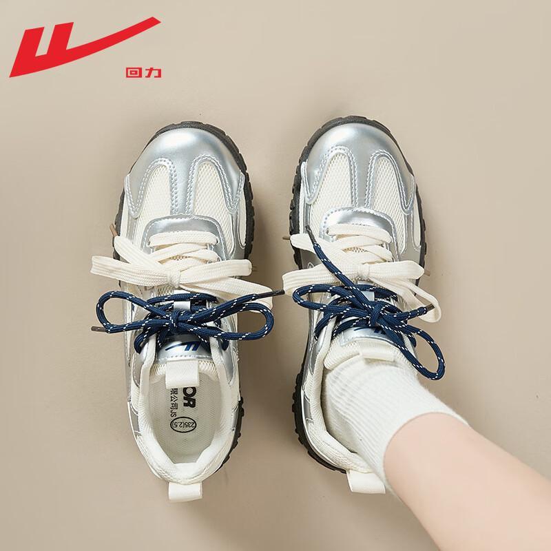 Warrior Women s Ballet Style German Trainer Sneakers 35