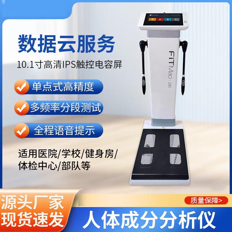 Zhouyue Hengsheng Professional Health & Body Composition Scales (CN Version)