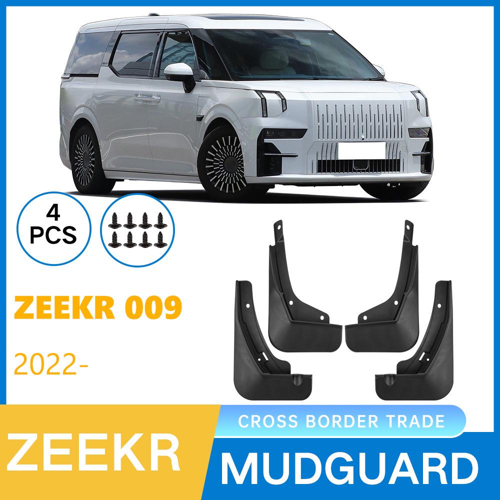 

Cross-Border Mud Flaps for 2022 Zeekr 009 - Soft Rubber Tire Guards 32 x 10.5 x 22.5 cm