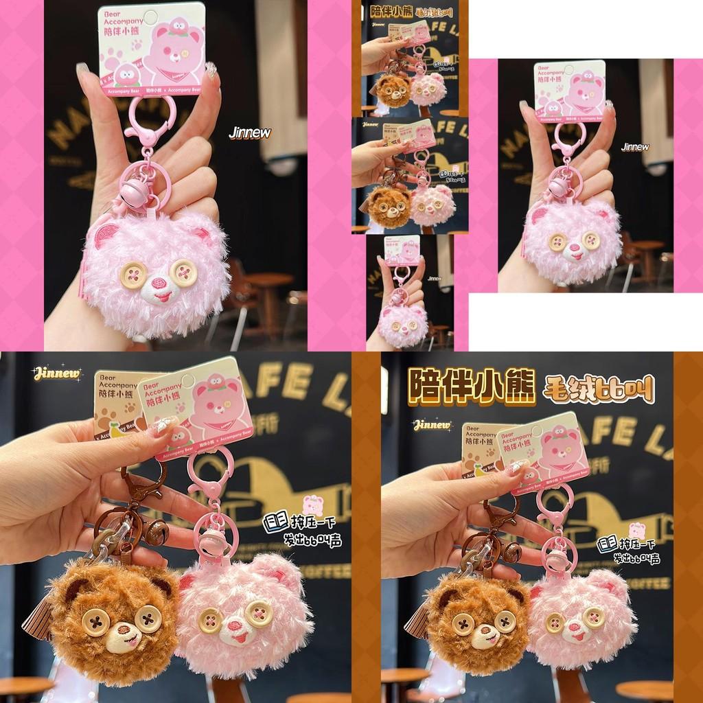 Delightful Jinnew Cartoon Bear Plush Keychain Soft Adorable Hanging Decoration For Keys