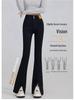 2025 Women's High Waist Black Stretch Slimming Flare Pants