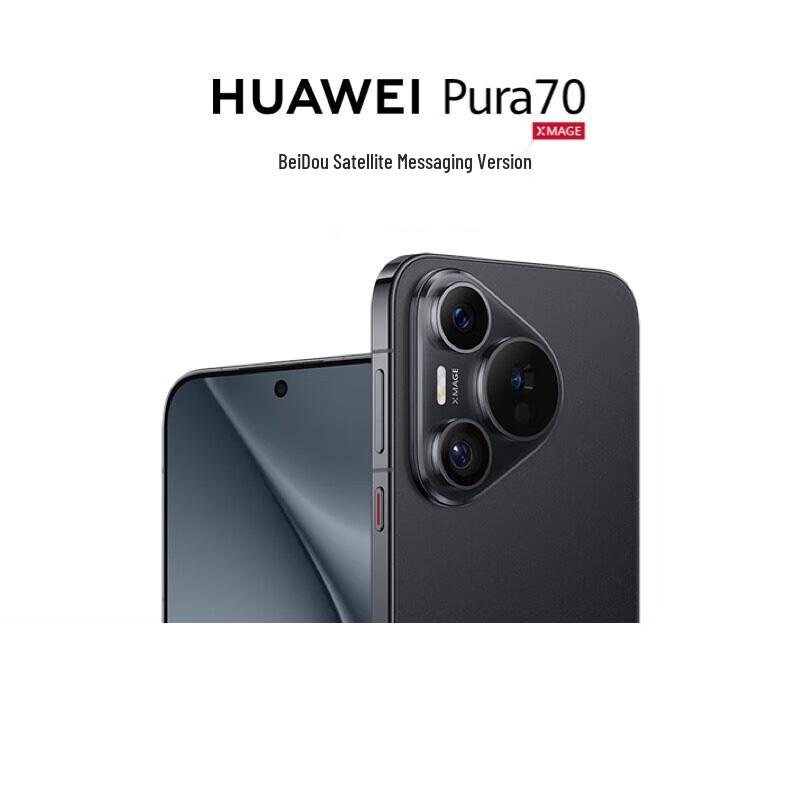 

HUAWEI Pura 70 (CN version) Beidou Satellite Messaging 12GB+512GB