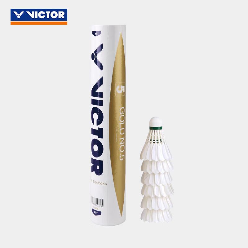 Коллекция воланов для бадминтона Victor