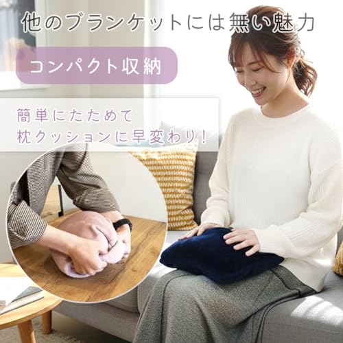Large Curunket Blanket - Roll It Up and Transform Into a Cushion! Cute Lap Blanket, Nap Blanket, Pillow, Cushion, Charcoal (140x90cm)