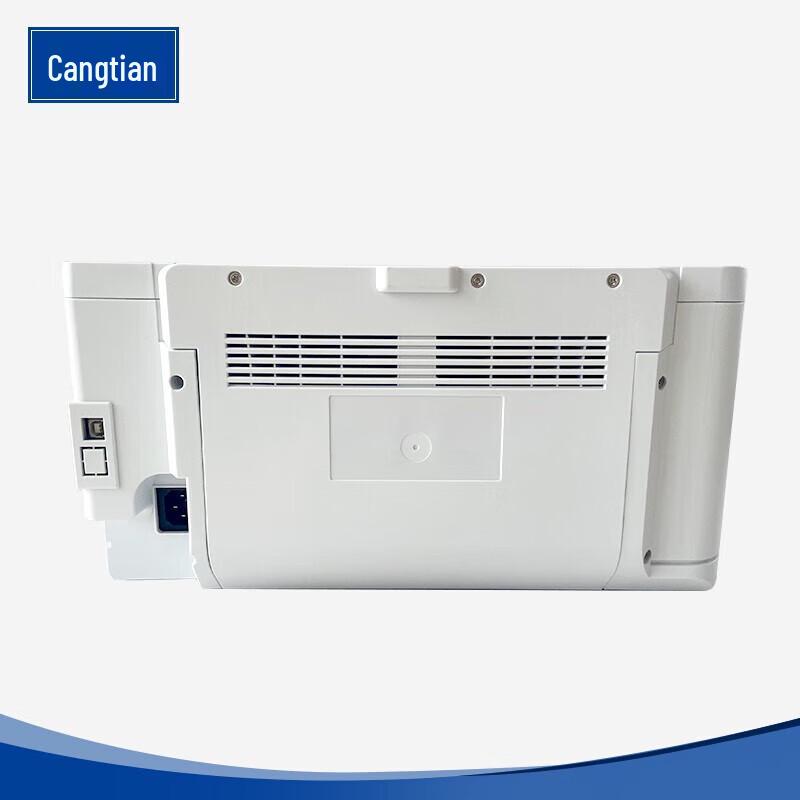 Cangtian P30N Black & White Laser Printer CN plug (adapter included)