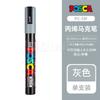 Uni Posca PC-1M 3M 5M marker pen, acrylic paint acrylic paint pen full color markers art supplies stationery painting graffiti