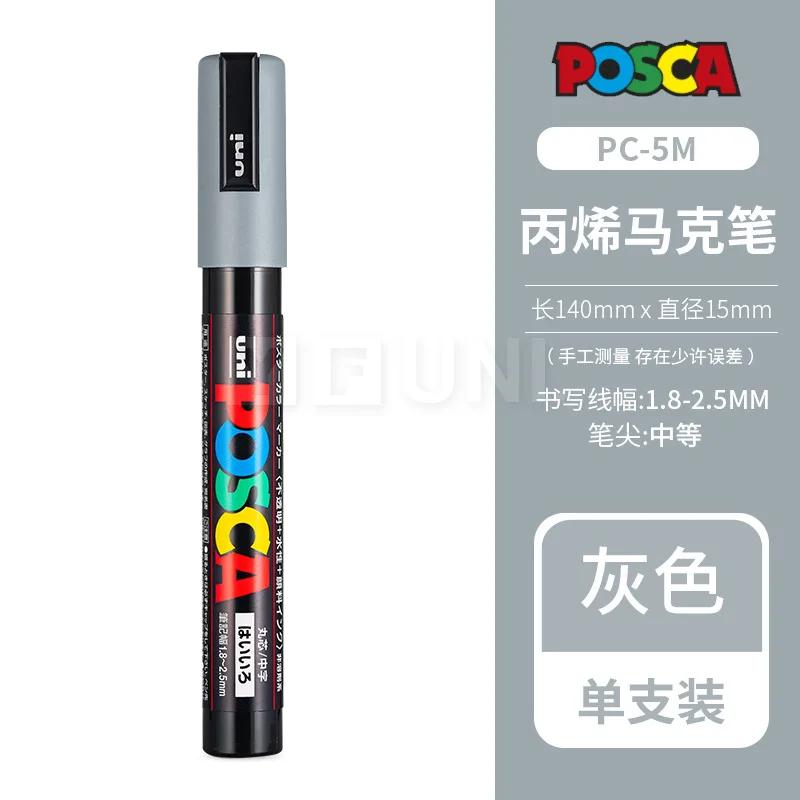 Uni Posca PC-1M 3M 5M marker pen, acrylic paint acrylic paint pen full color markers art supplies stationery painting graffiti