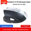 Volkswagen Sagitar Rearview Mirror Shell & Lens for 2012-2018 Models