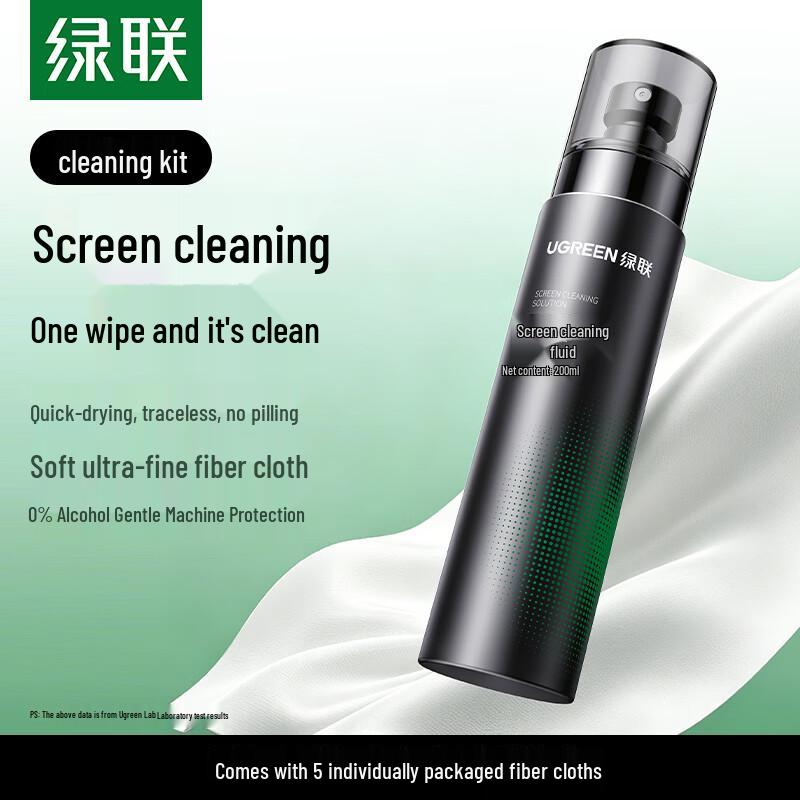 UGREEN Screen Cleaner & Polishing Cloth Set
