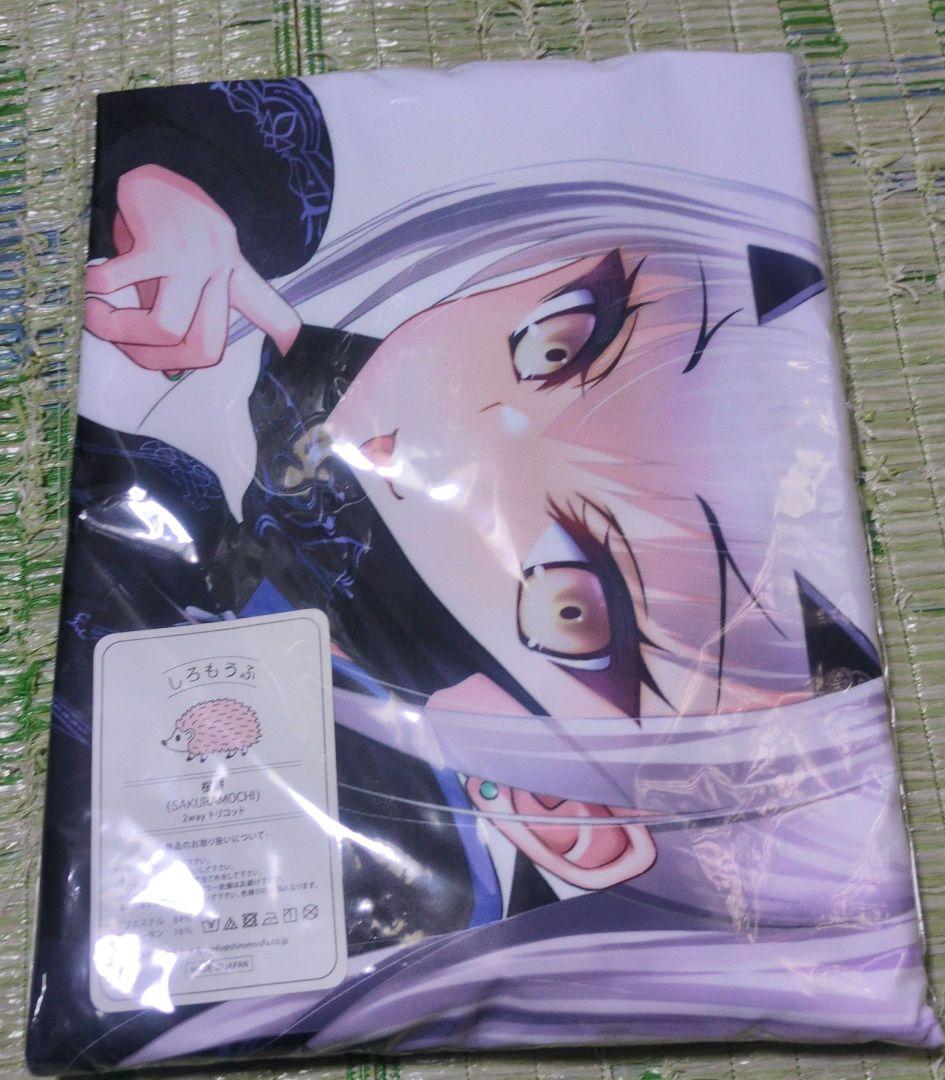 

[USED] Fate/Grand Order Swimsuit Melusine Body Pillow Cover