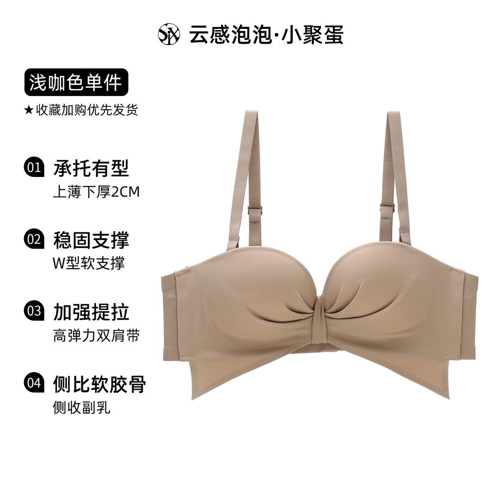Underwear women's small breasts gather and show large breasts, round cup, seamless bra, no steel ring bra women